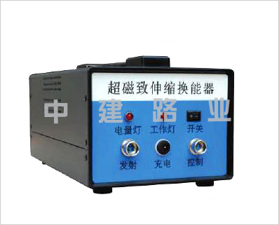 錨桿質(zhì)量檢測(cè)儀